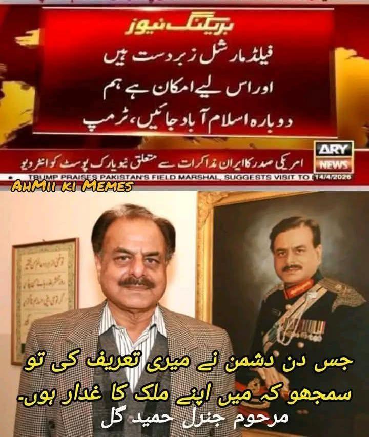 @IK.RIZWAN.🇵🇰PTI.