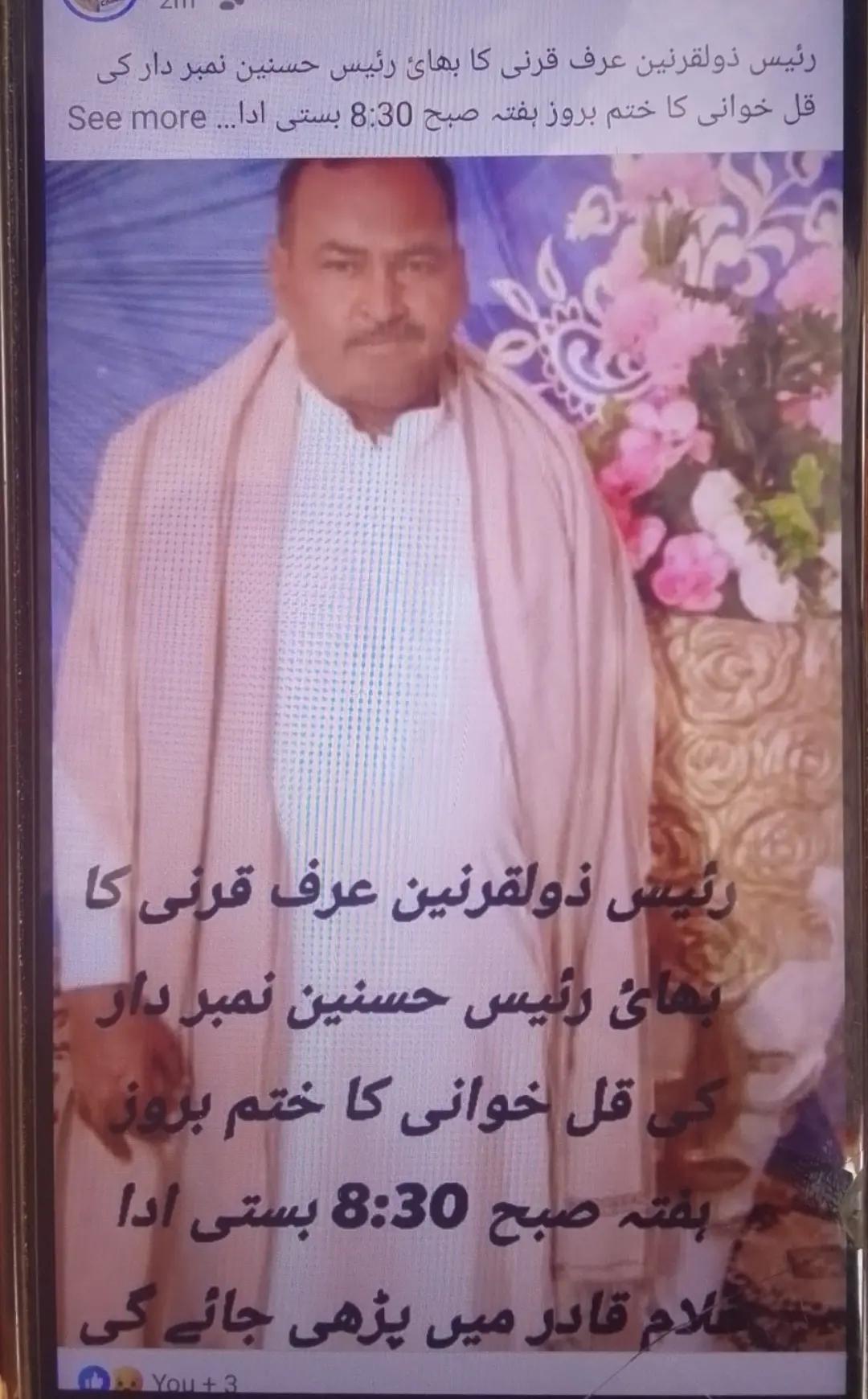 @چا چڑ والی بال کلب🥷🏐