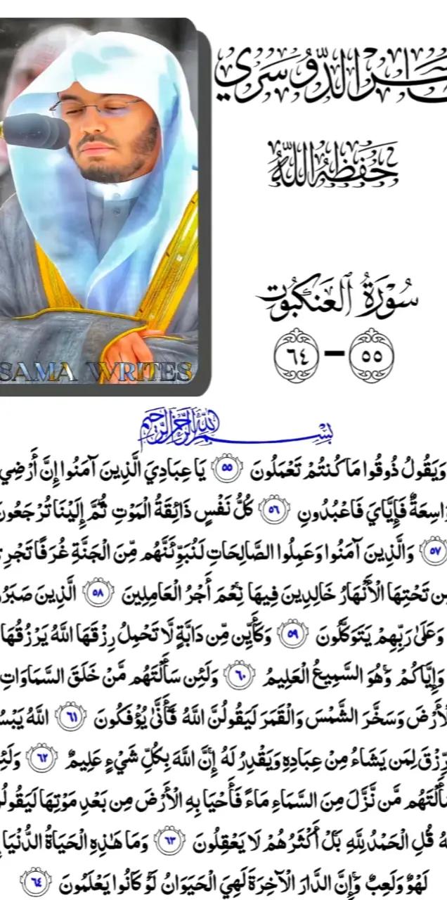 @╾━╤デ╦︻꧁اُســـامَـــہ بَــلُوچ꧂