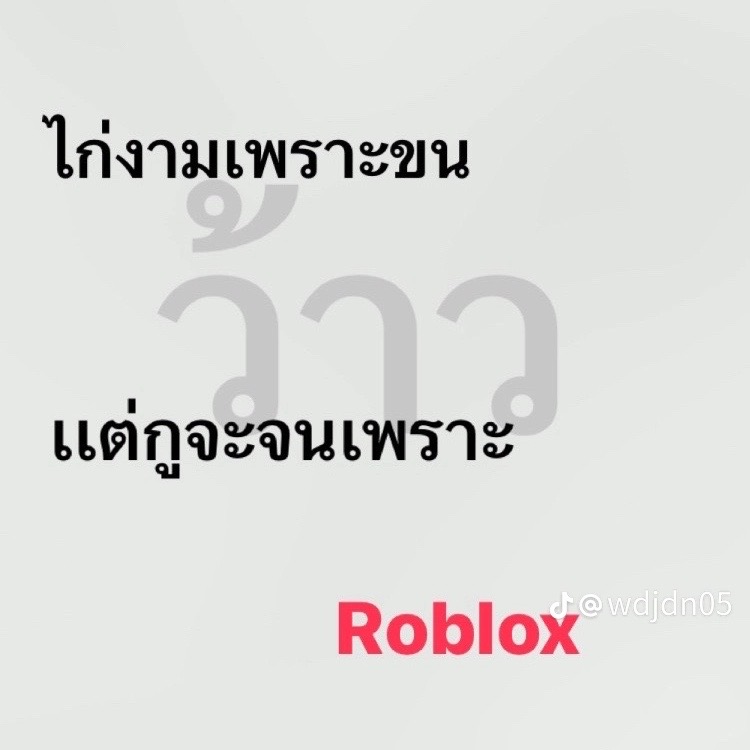 @ฟลุ๊คกี้ ขี้ไม่ออก🏳️🌈🌟