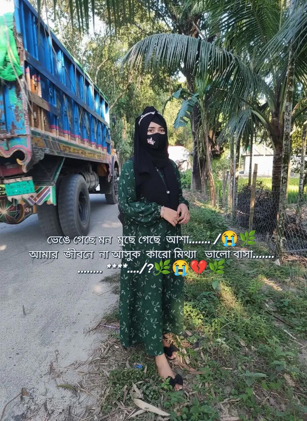 @💞নি্ঁর্ঁবে্ঁ কাঁদে ম্ঁন্ঁ 💞