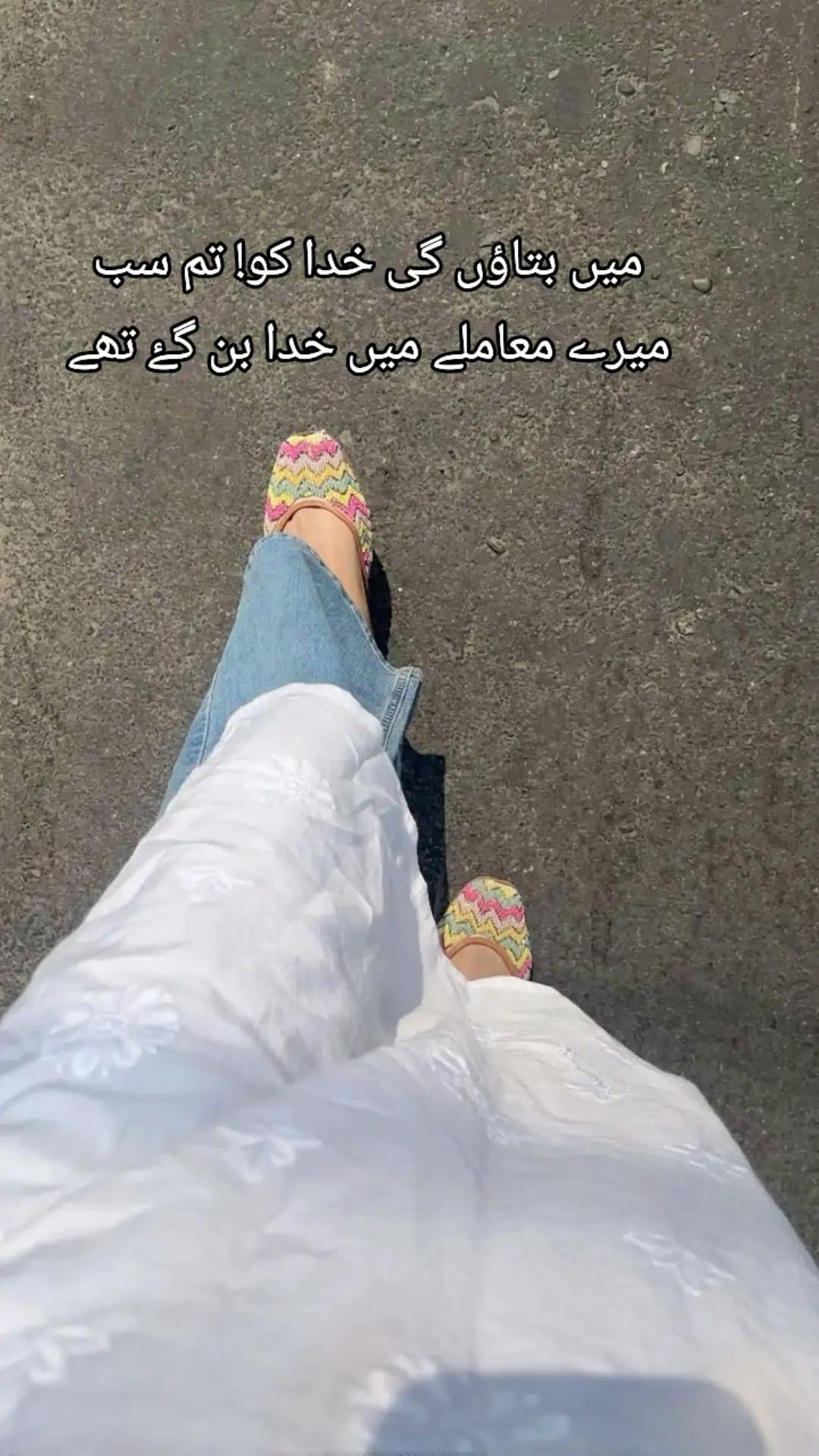 @farwaejaz110