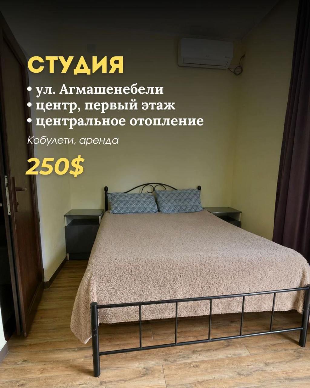 @HomeHub Kobuleti