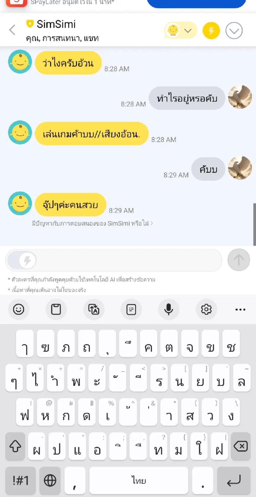 @พี่แว่นเอง(2.9k)