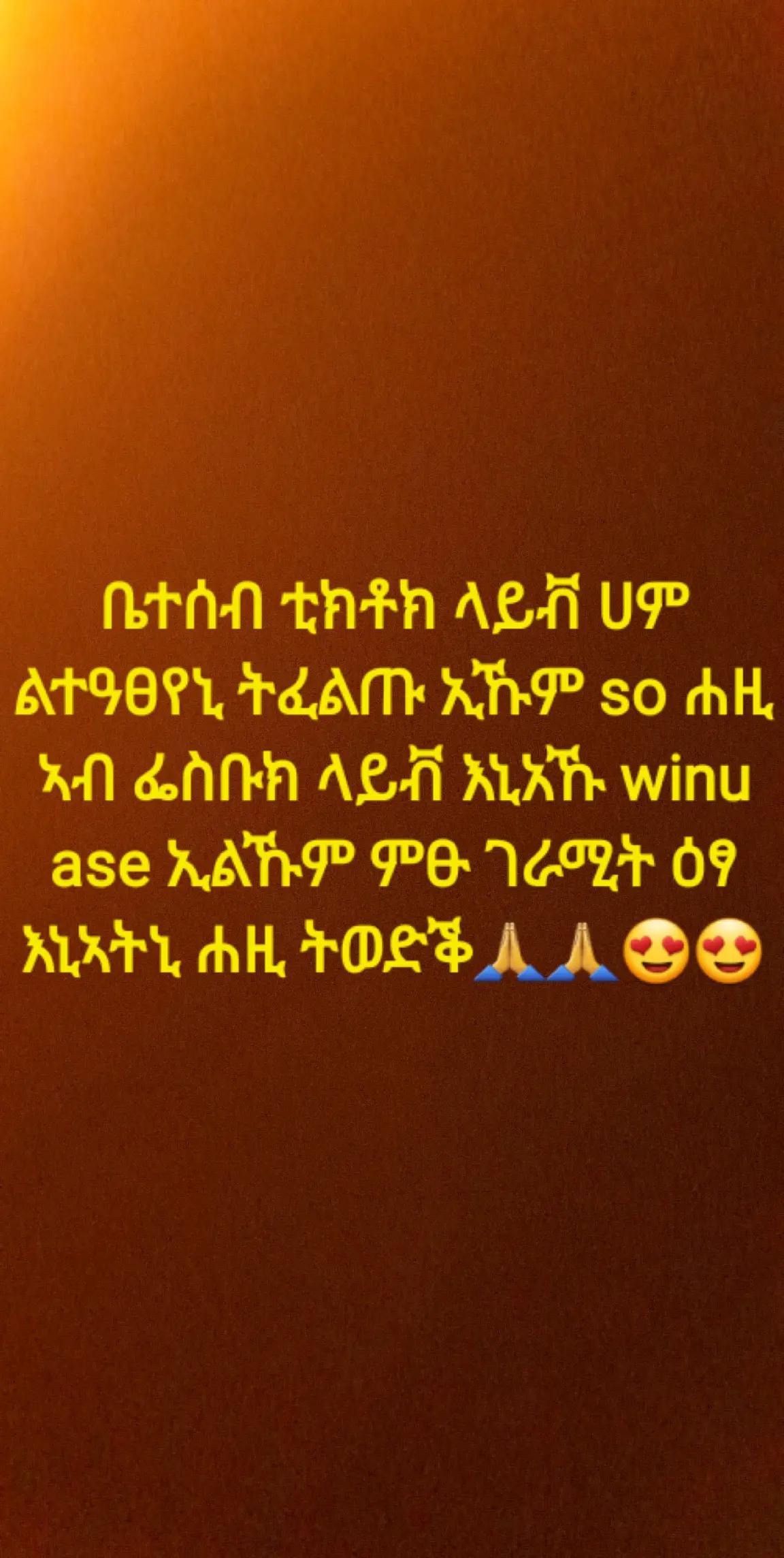 @winta asfaw