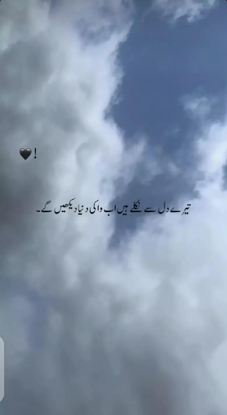 @WAHEED❤️🩹