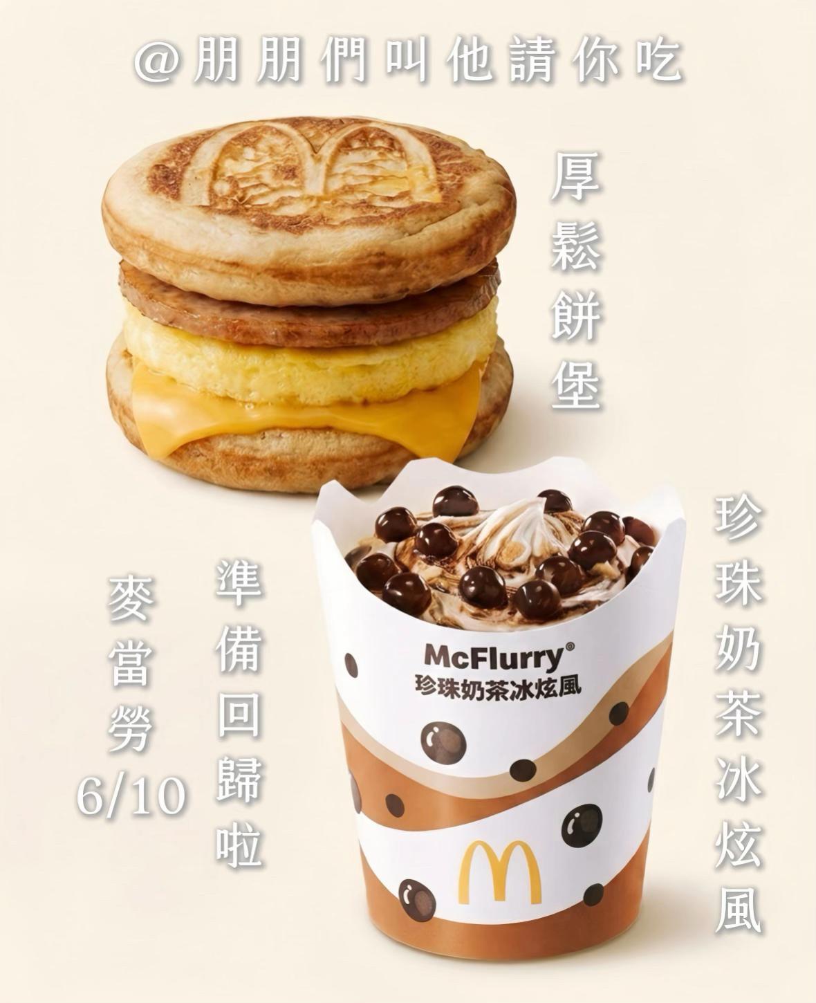 @𝗝𝗼𝗿𝗱𝗮𝗻の吃貨日記 全台跑透透✨