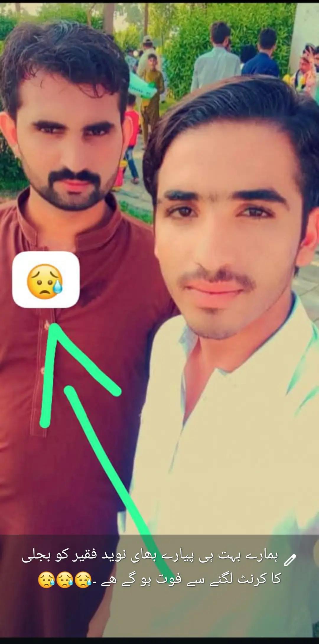 @شہزاد احمد🖤🫀