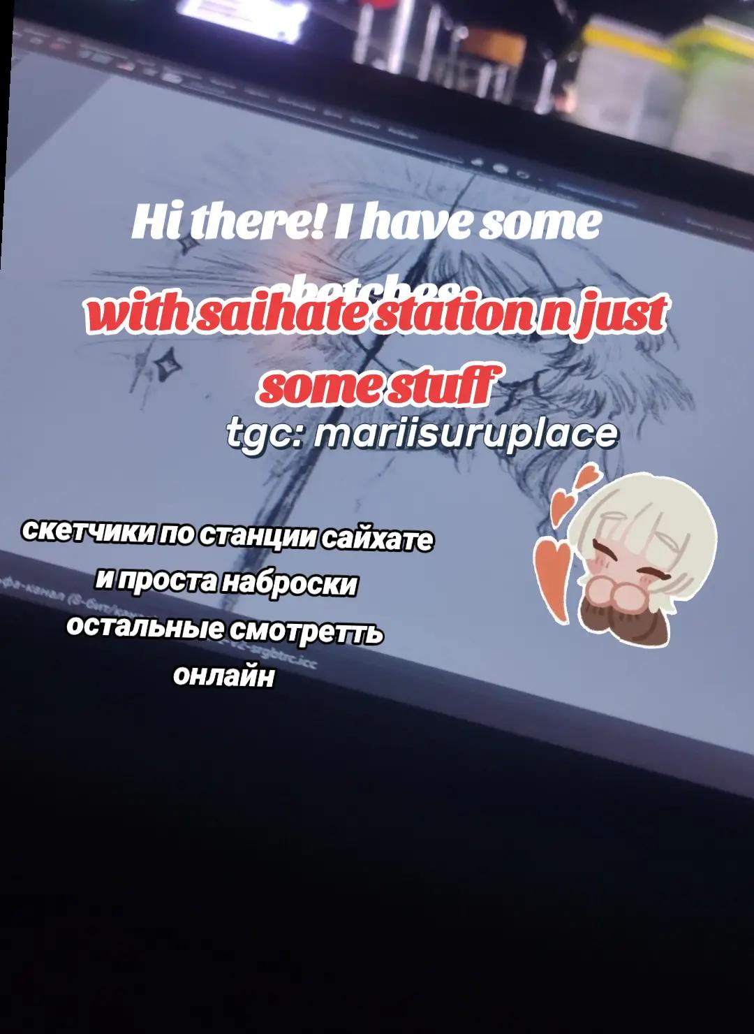 @𝐌𝐚𝐫i✶