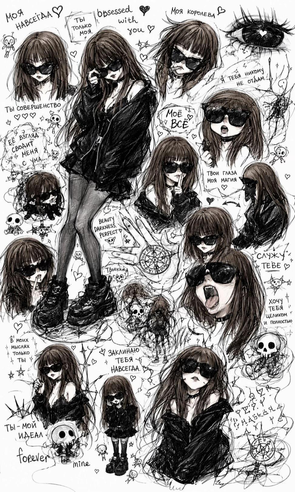 @goredeadchann