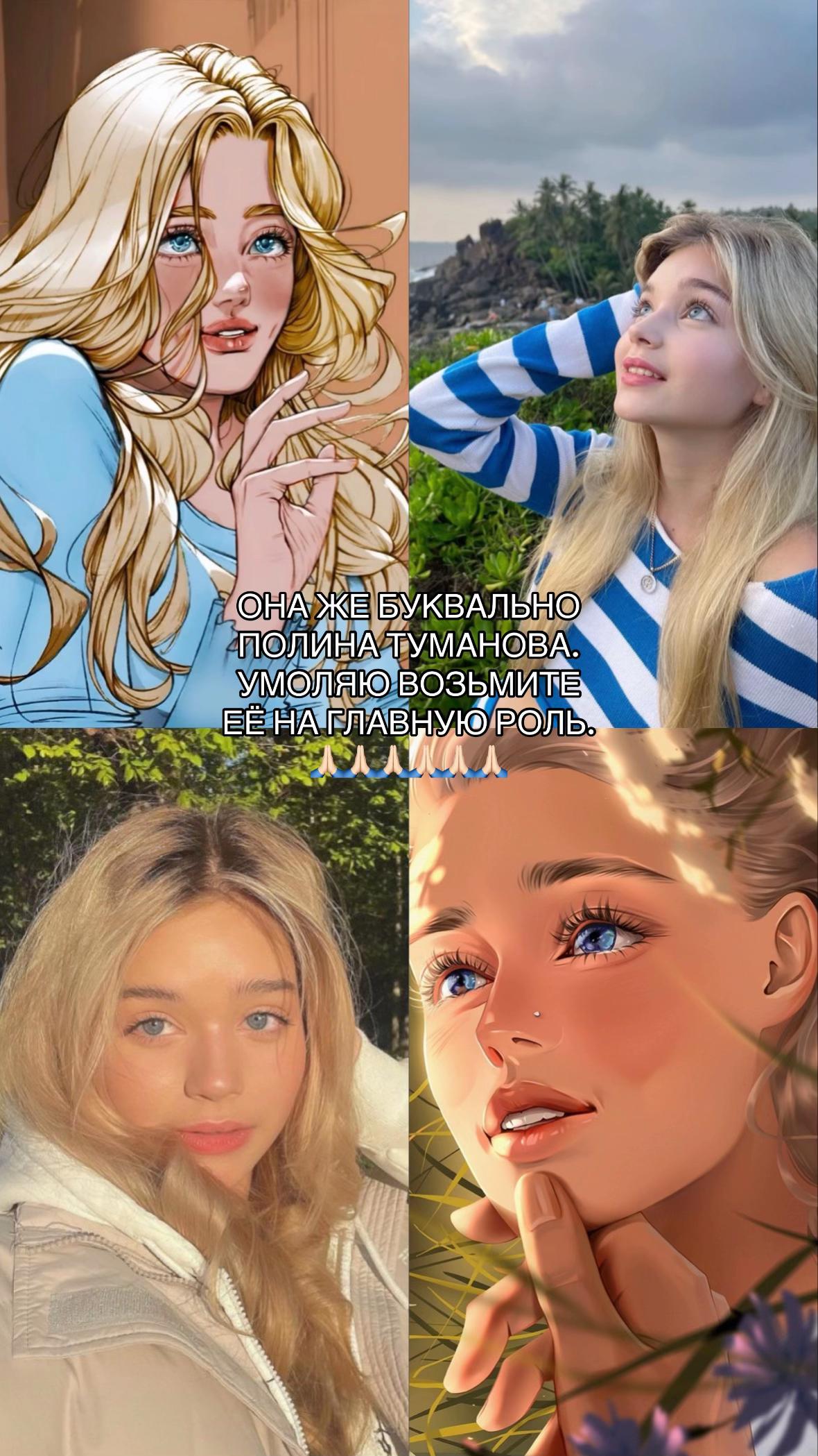 @⋆˚࿔ 𝓫𝓪𝓻𝓼𝓸𝓿𝓪 𝜗𝜚˚⋆