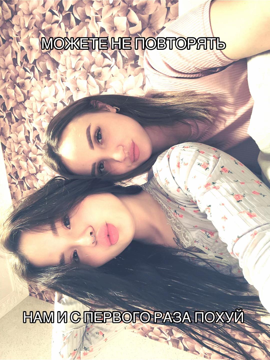 @Adelina🎀