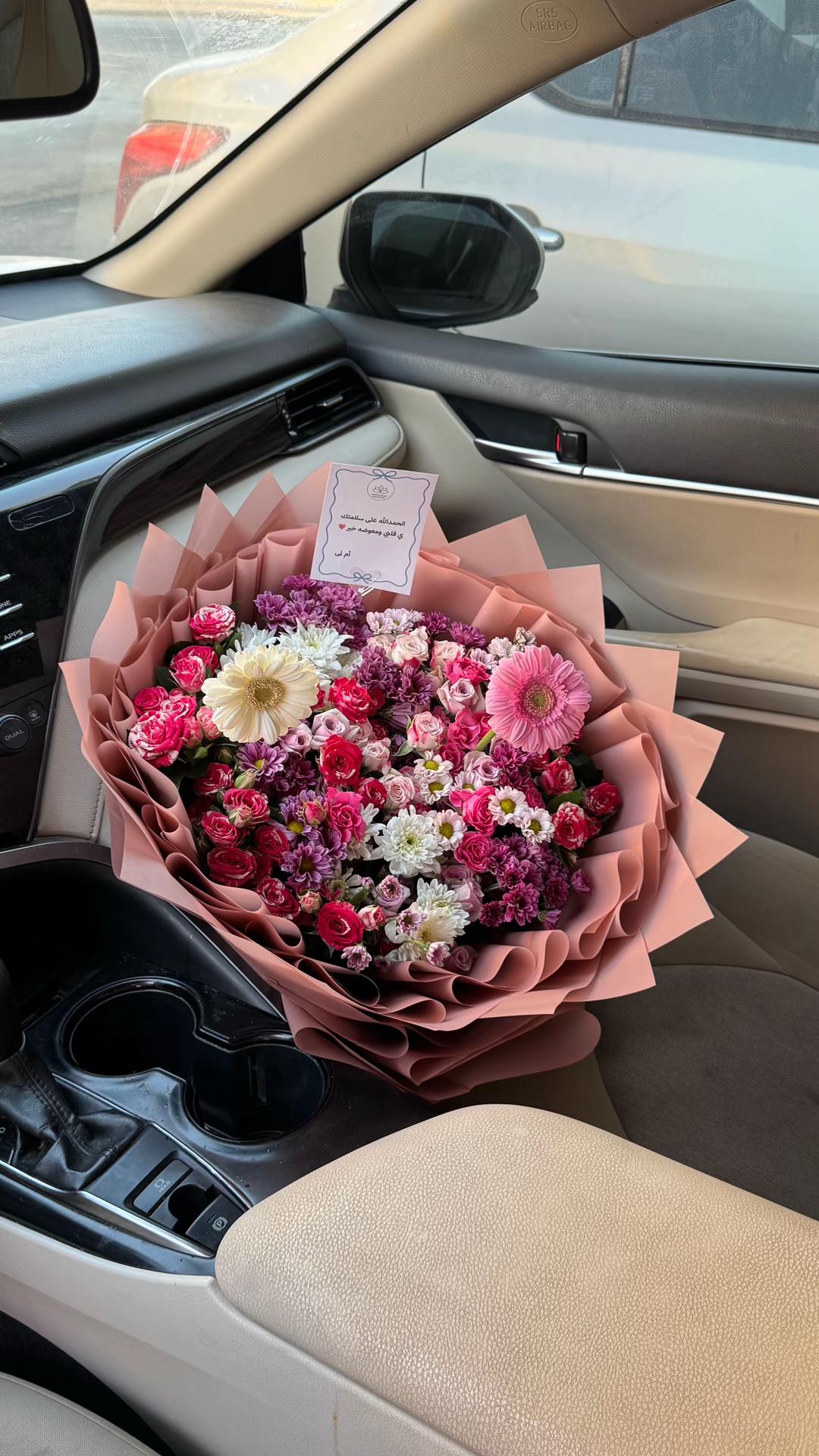 @هدايا الرياض توصيل فوري