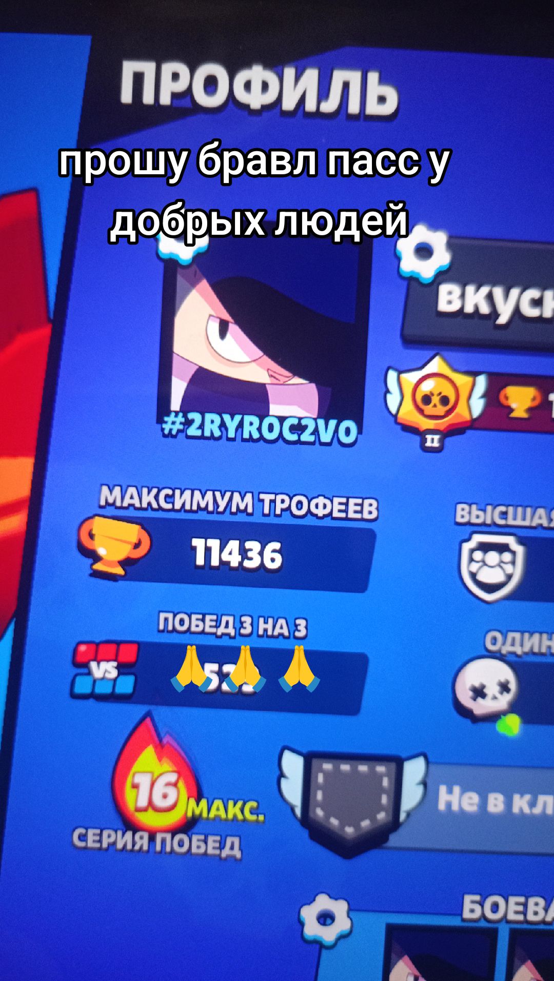 @HHsn