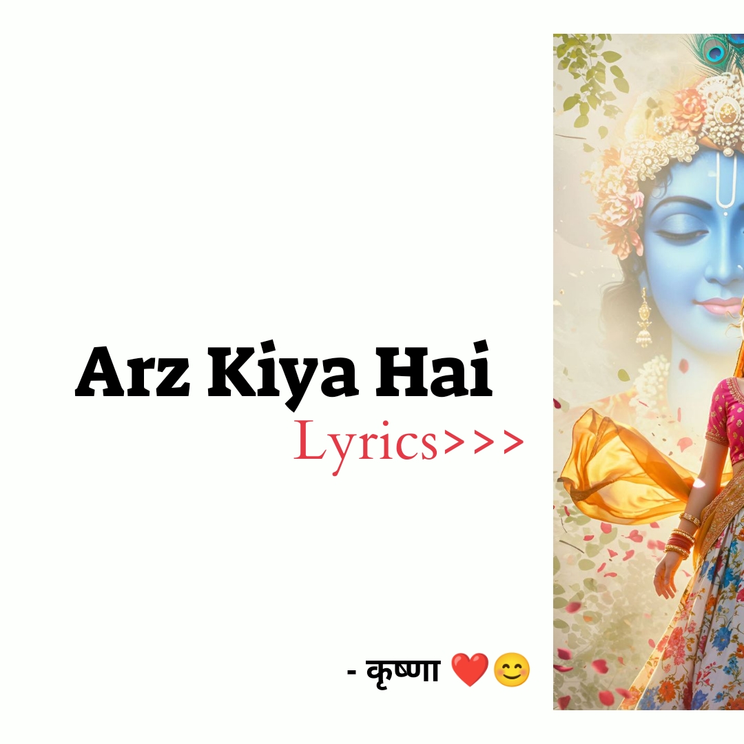 @राधेराधे ❤️🦋😊