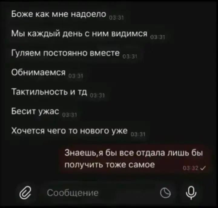 @соняя🥷🫶🏻