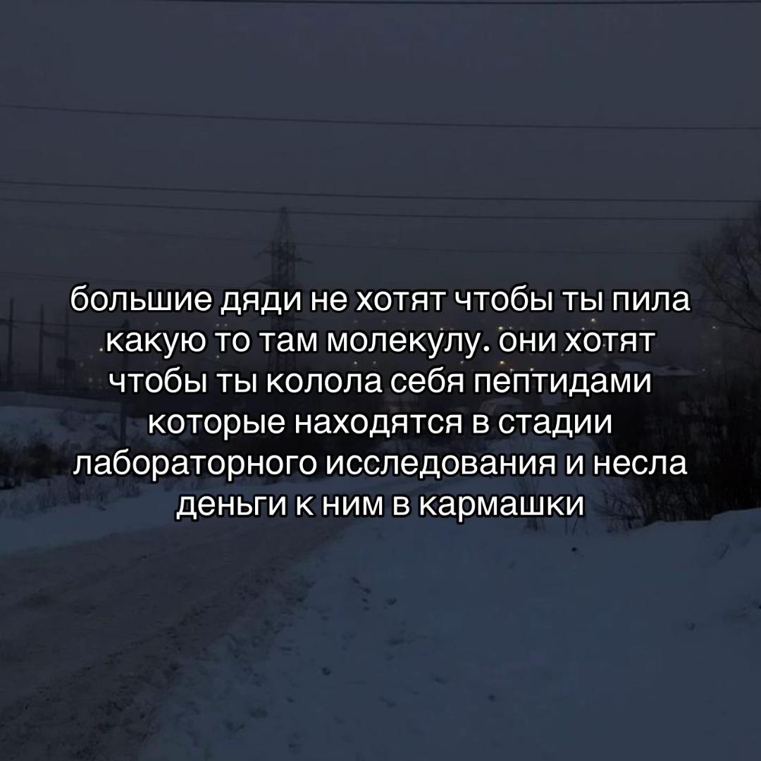 @меамура