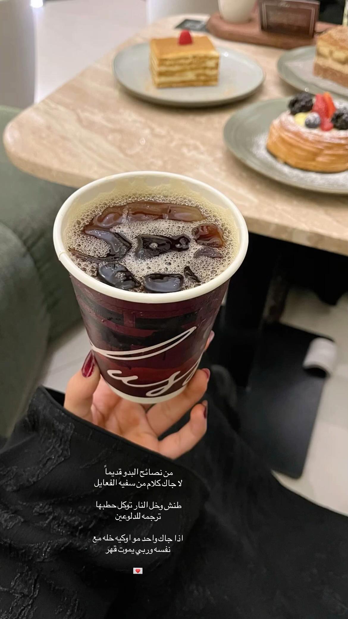@بلّوقر | نرجَس الدوسّري💎.