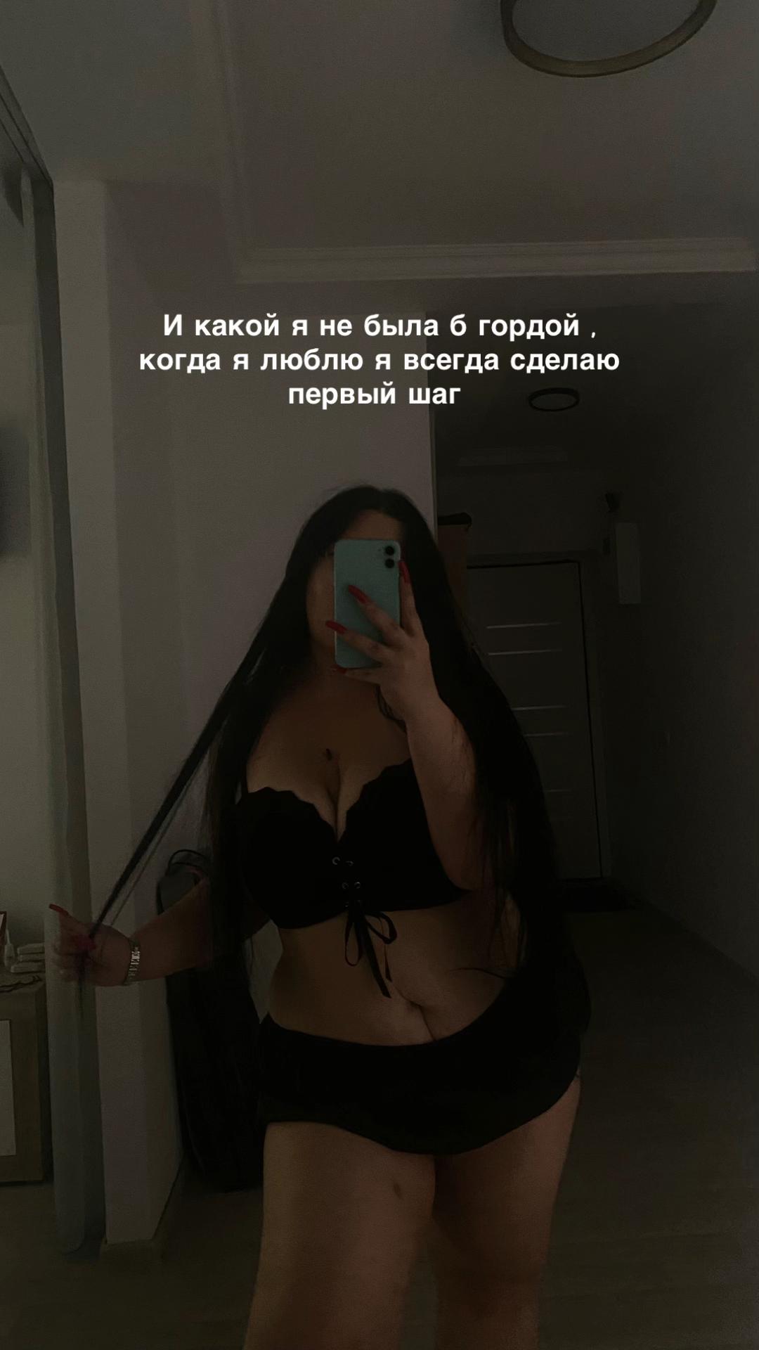 @Настенька