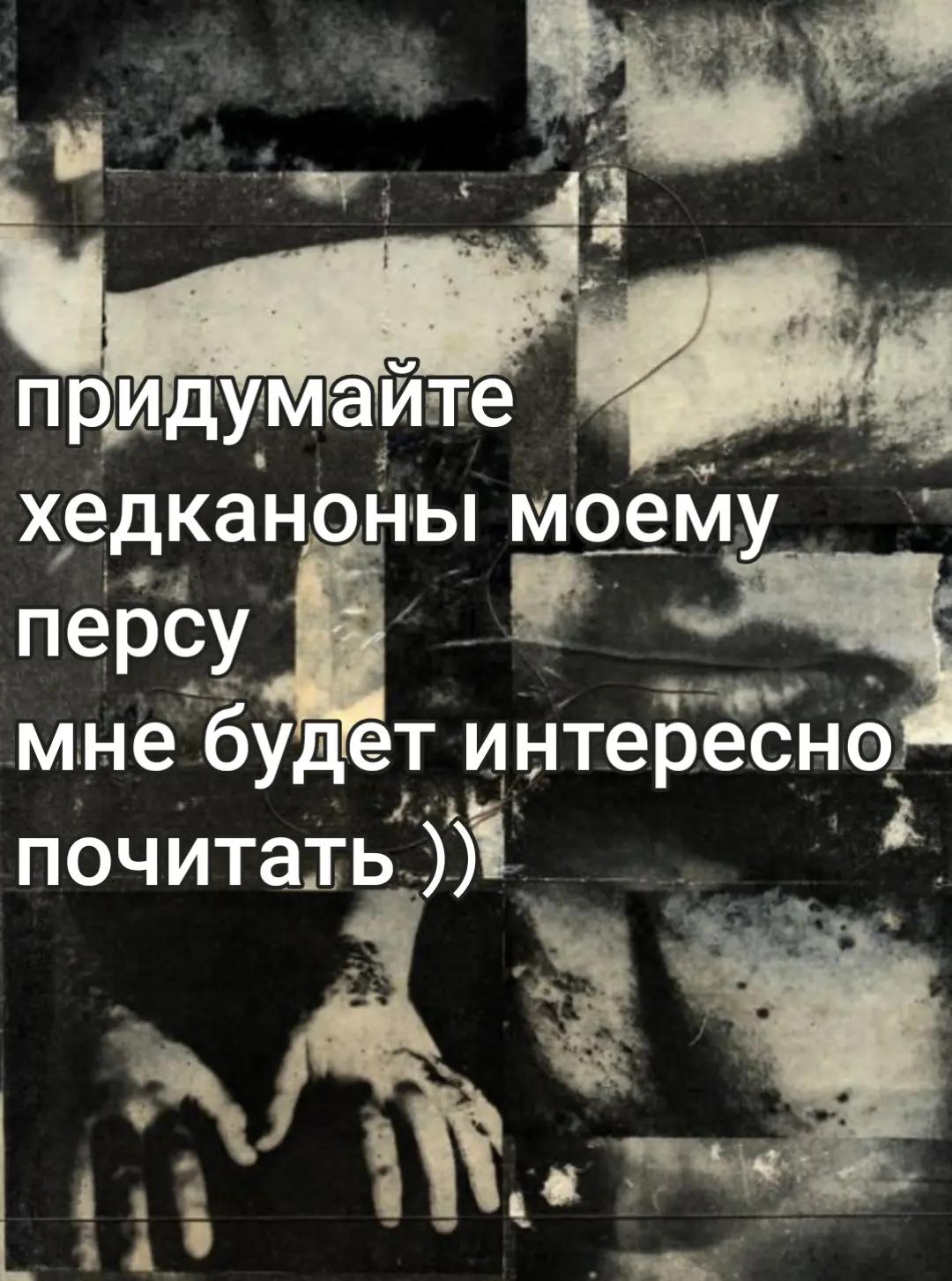 @𝖈𝖗𝖞 𝖎𝖋 𝖞𝖔𝖚 𝖜𝖆𝖓𝖙