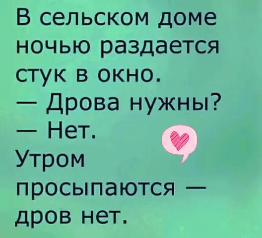 @карен