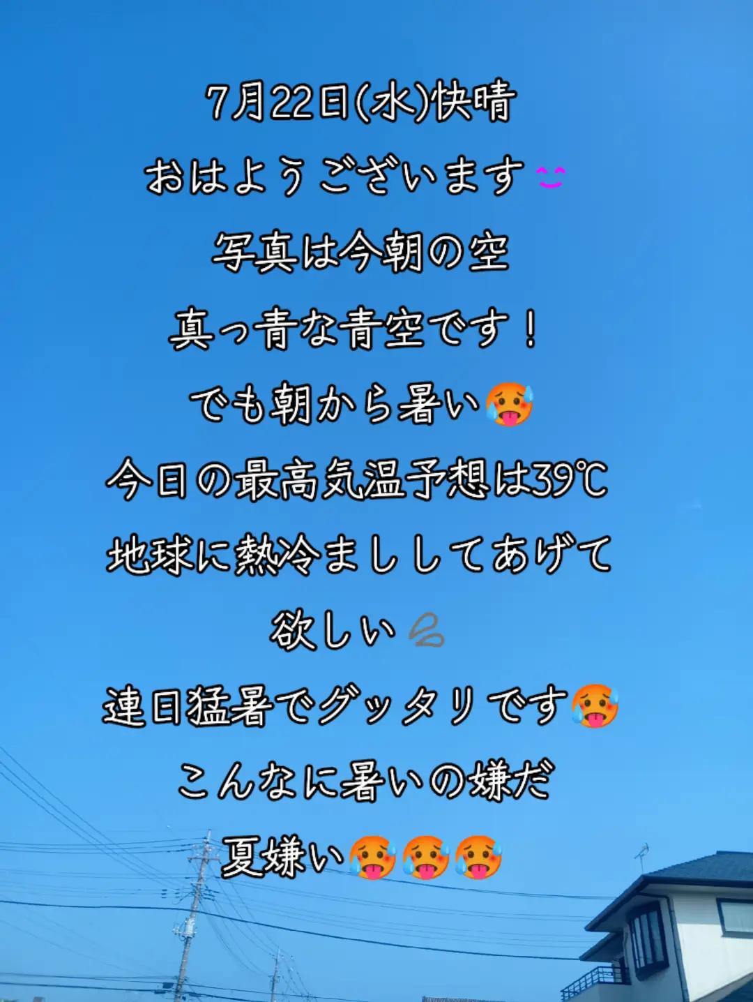 @sちゃん