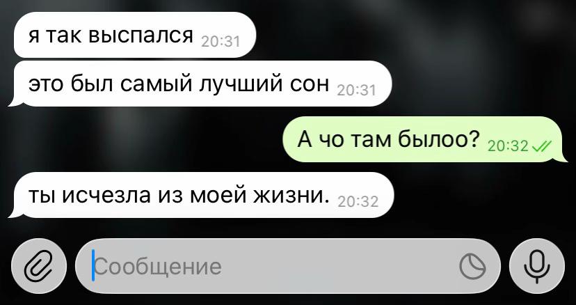 @машуля