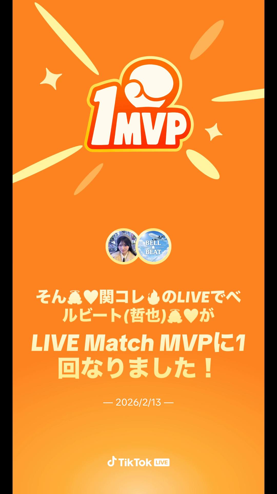 @ベルビート(哲也)👼🏻🩵