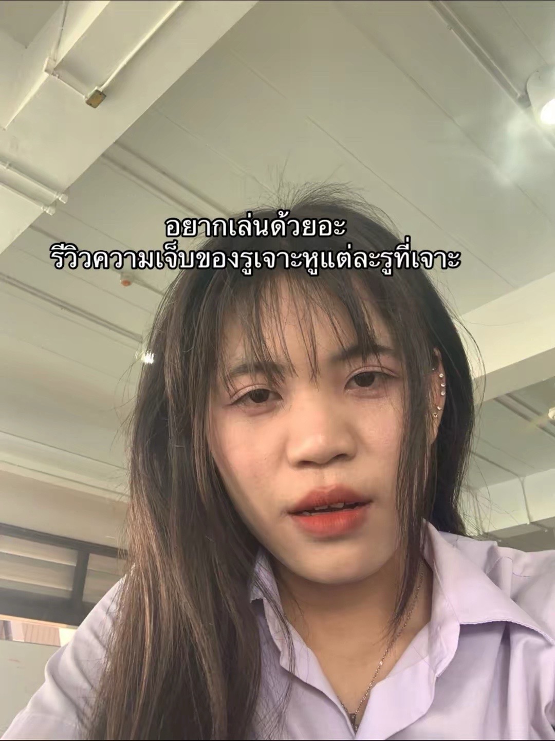 @น้อวพอย.