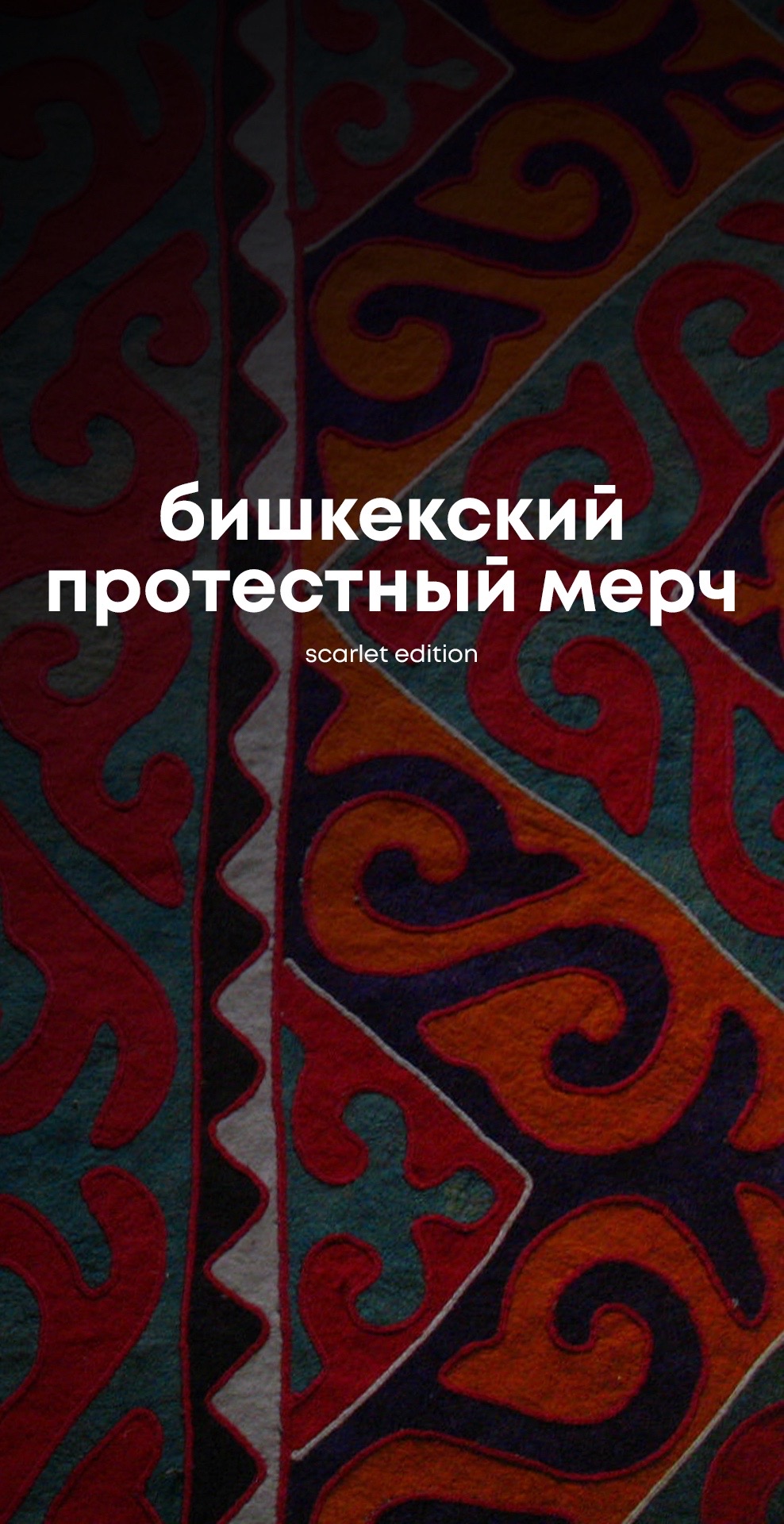 @protest wear
