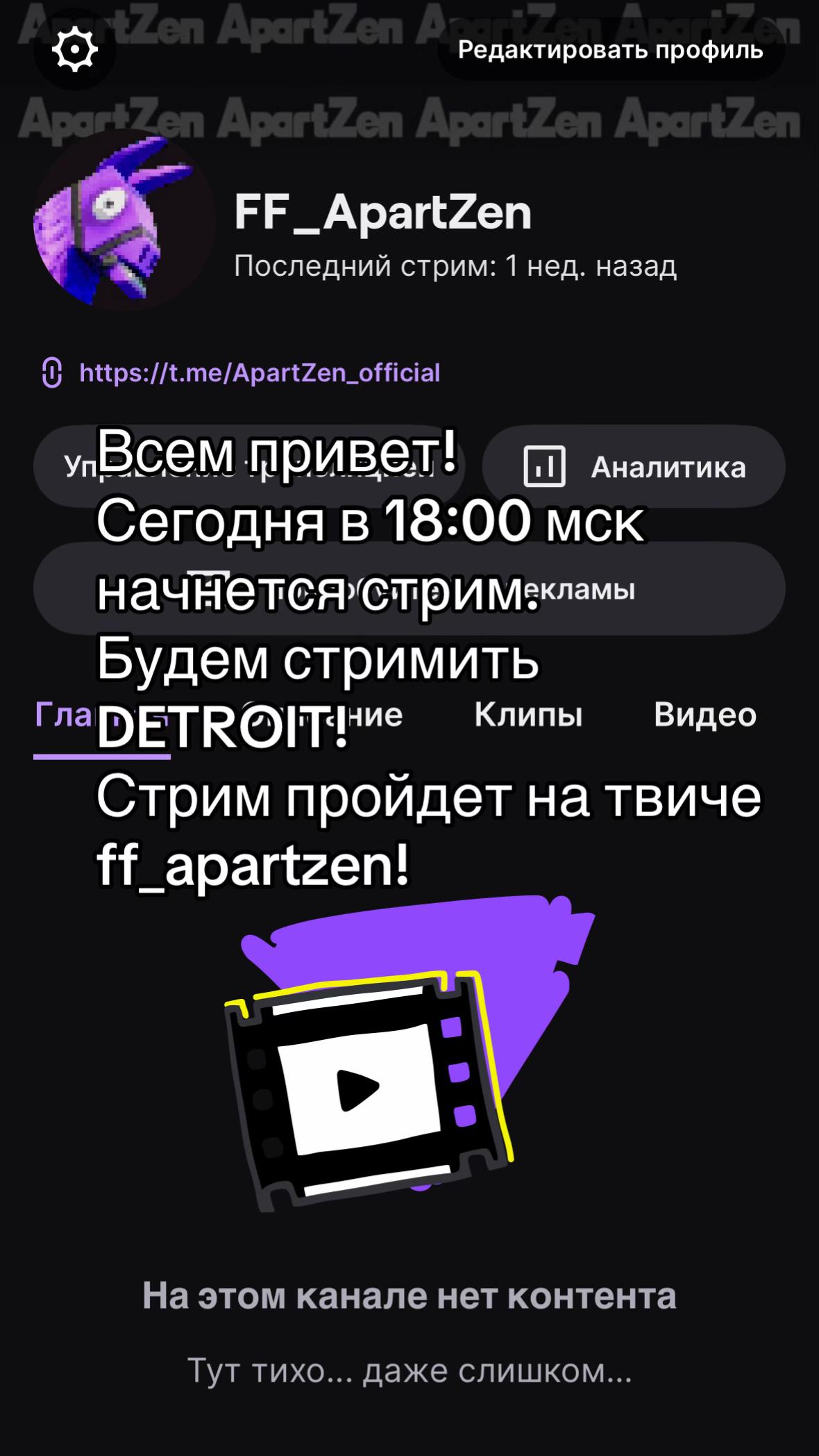 @тгк: ApartZen&rsquo;s ЛАМА