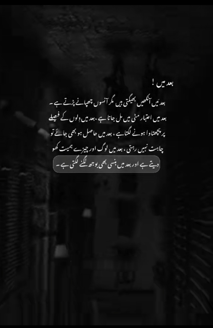 @🥀معصوم لڑکی🥀