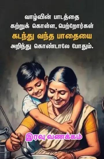 @Sai Meena