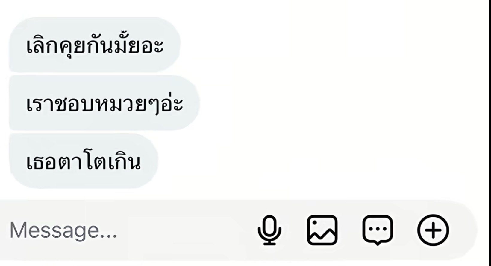 @ญาดา