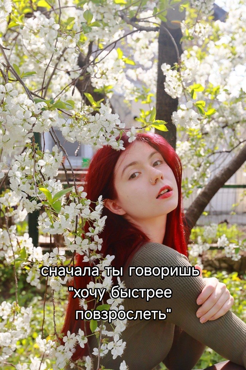 @Sophie.