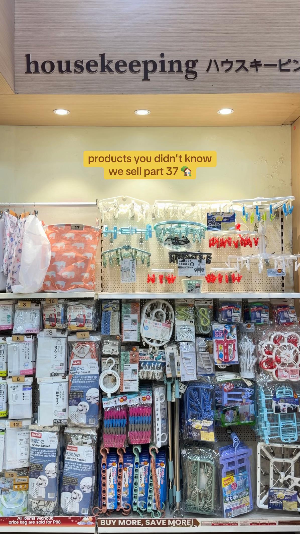 @Japan Home Centre