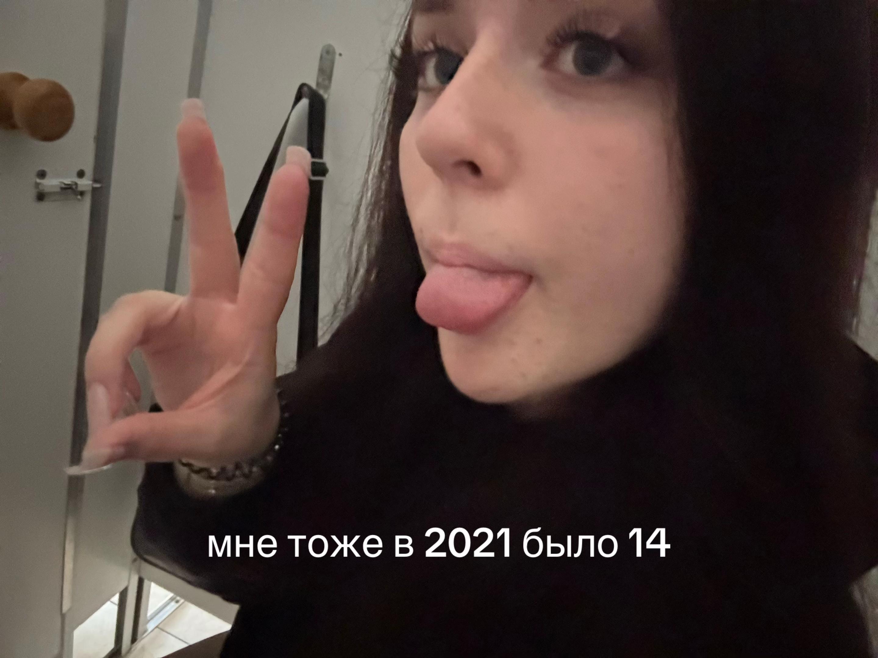 @соник