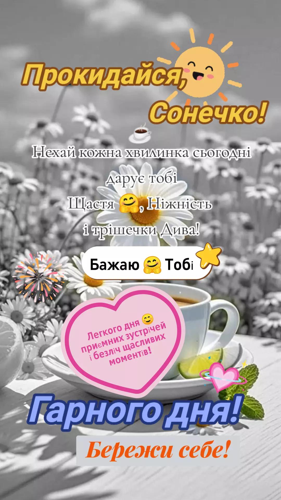 @🇺🇦 СВАХА 🇺🇦