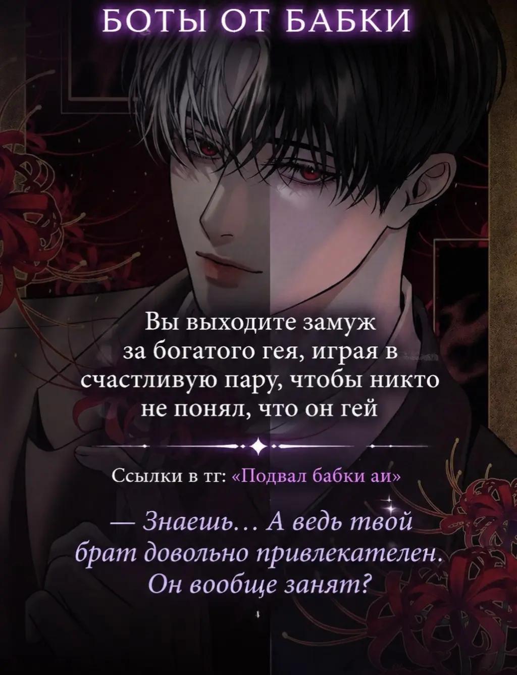 @тг канал. Подвал Бабки аи