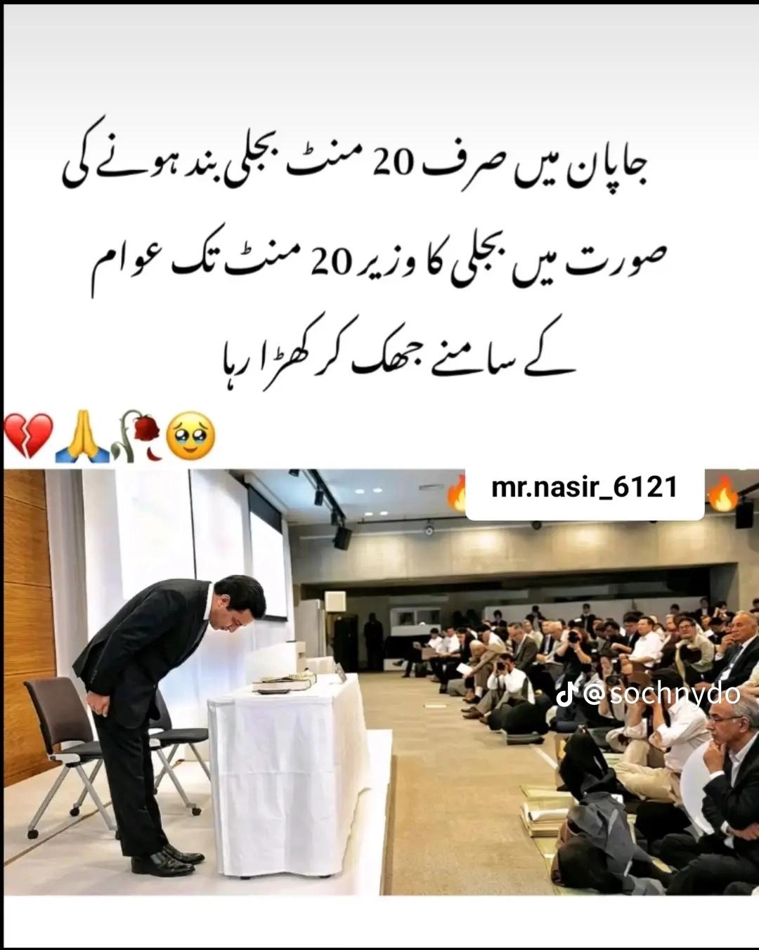 @♥️Ch Arslan Ansari♥️