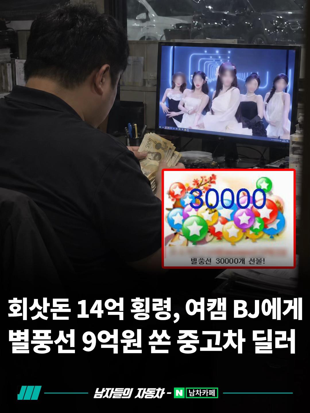 @<남자들의 자동차 - 남차카페>