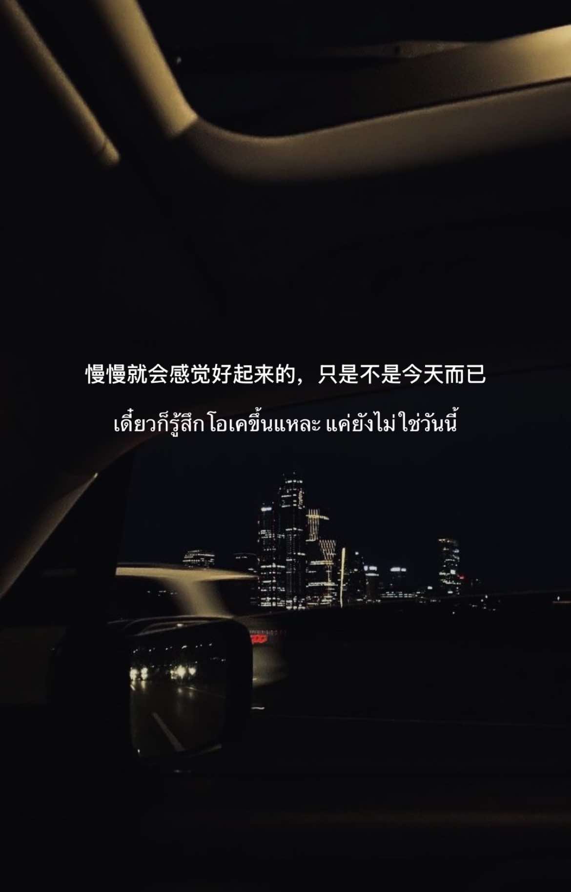 @movingonchina