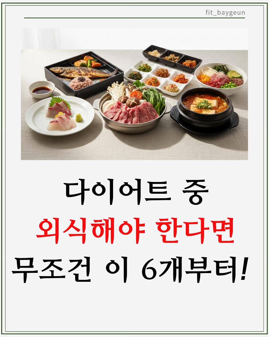@베이근