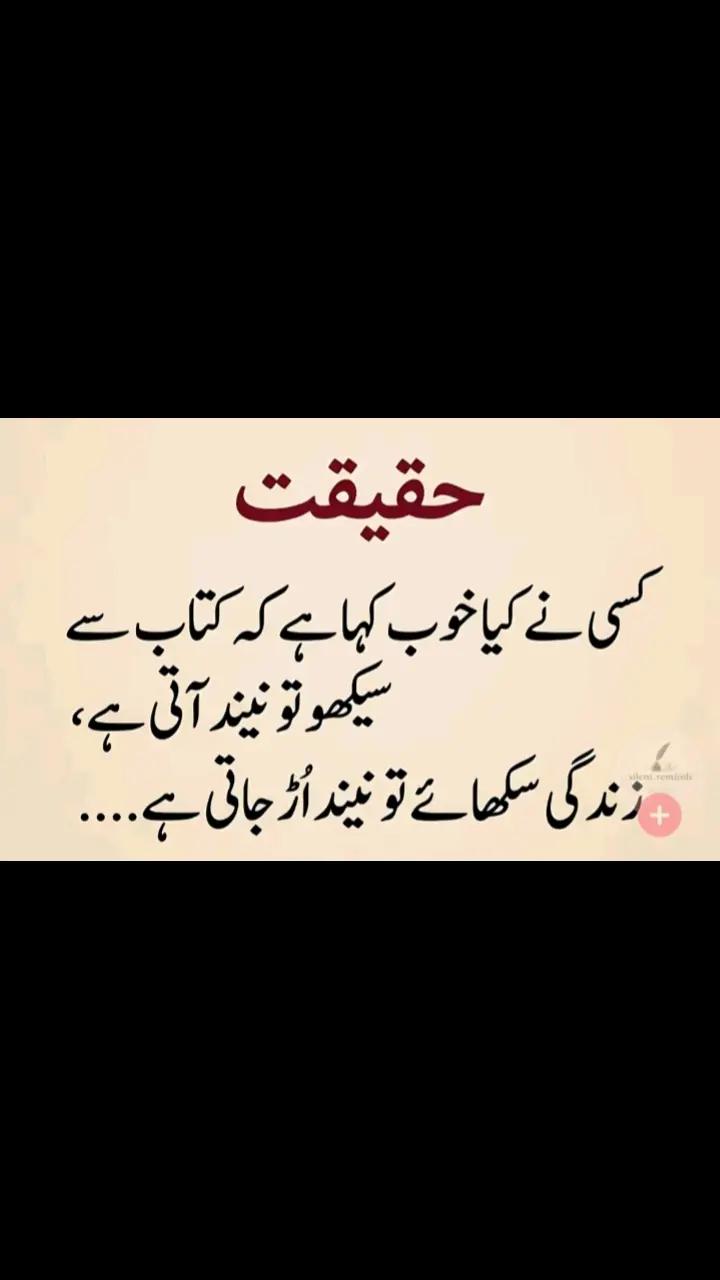 @Haseeb Tasadq