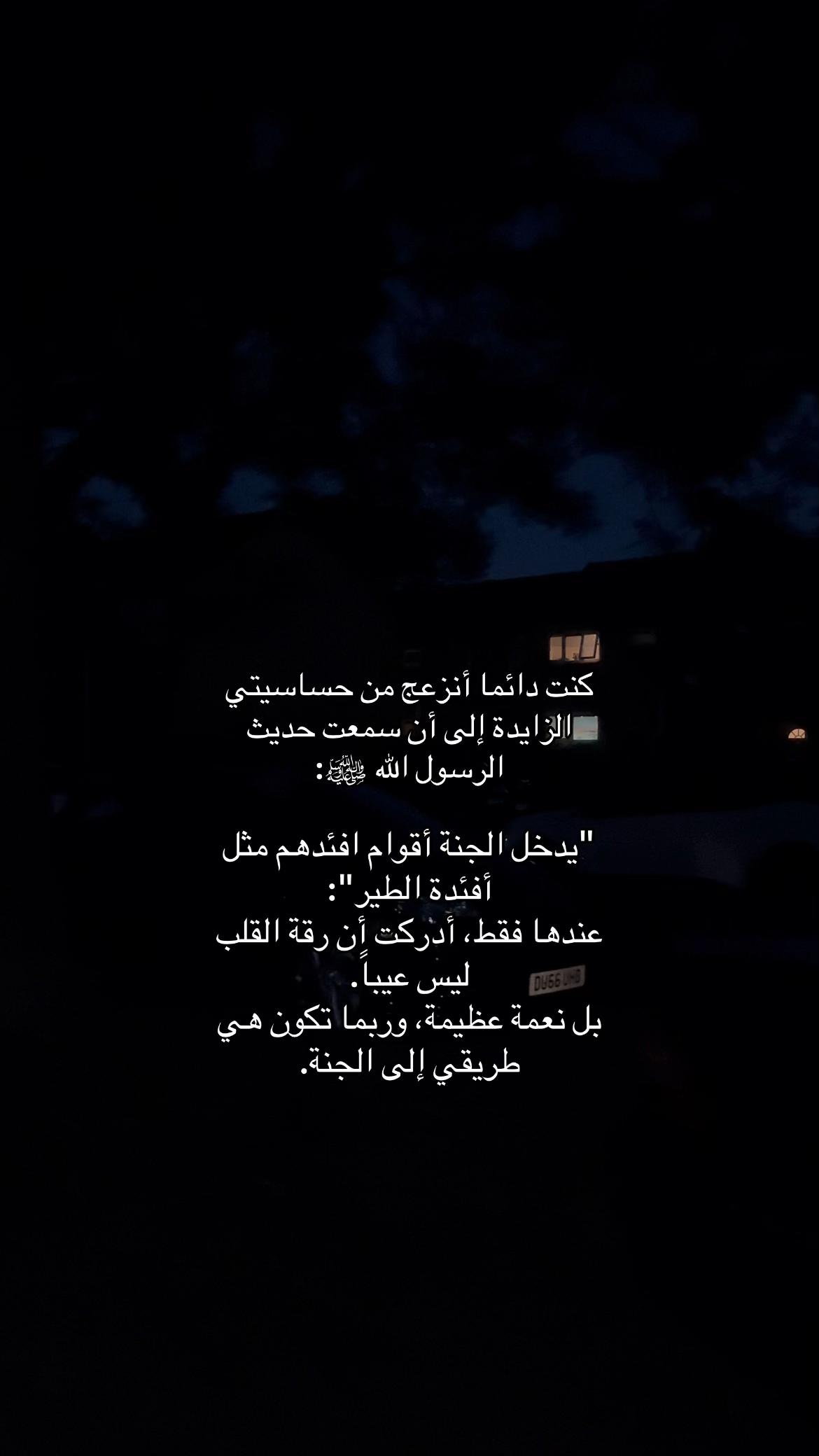 @﷽