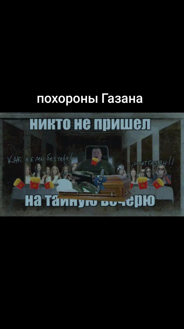 @Баря 🪲🪲