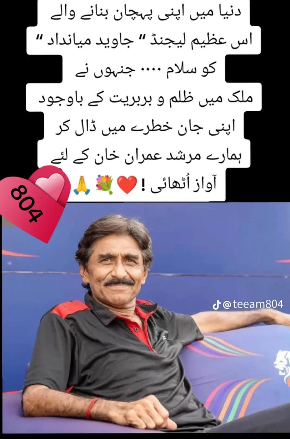 @Haji Ehsan1122