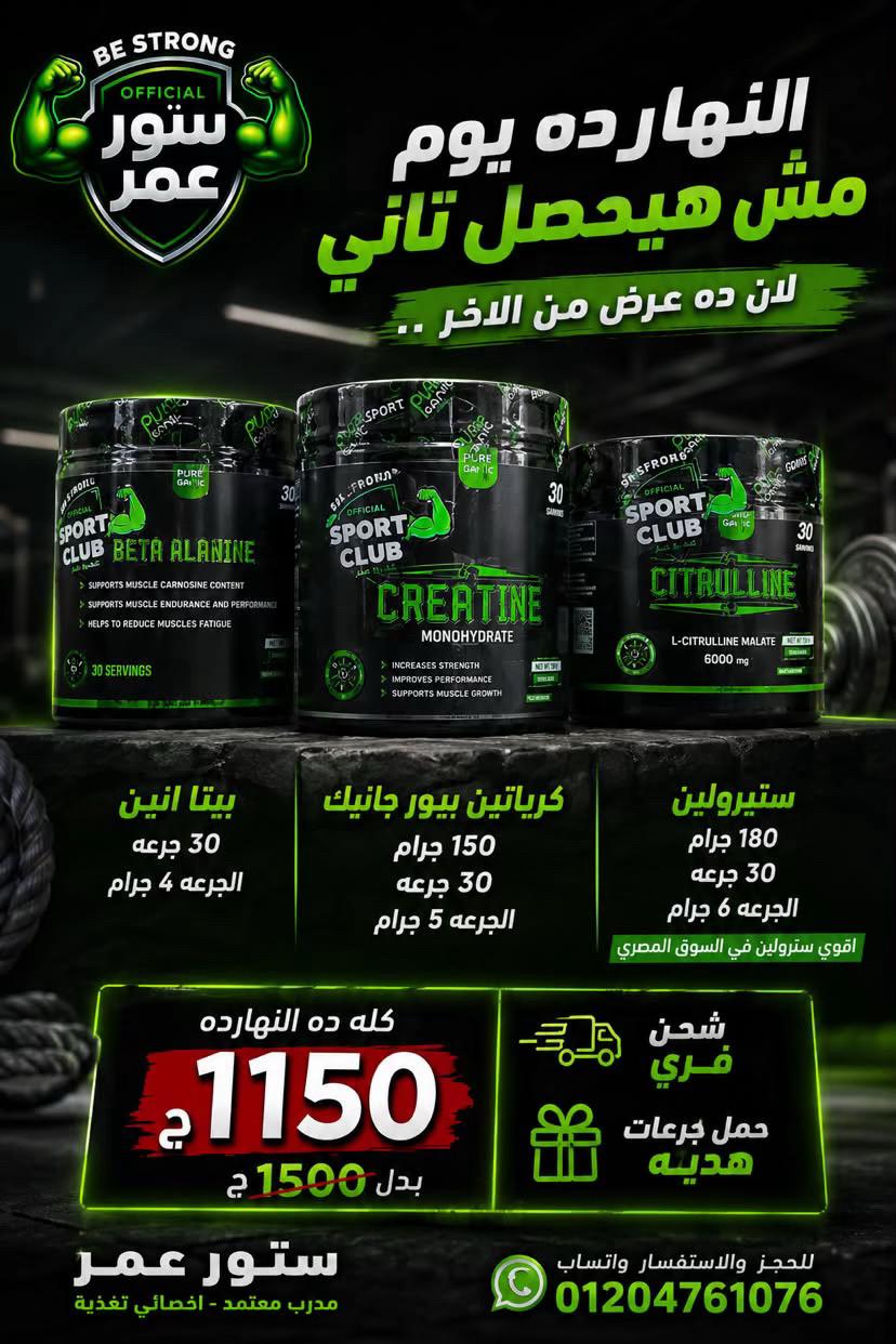 @ستور عمر.1 💪