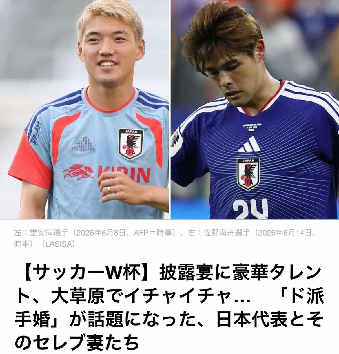 @The Voice Of Japan