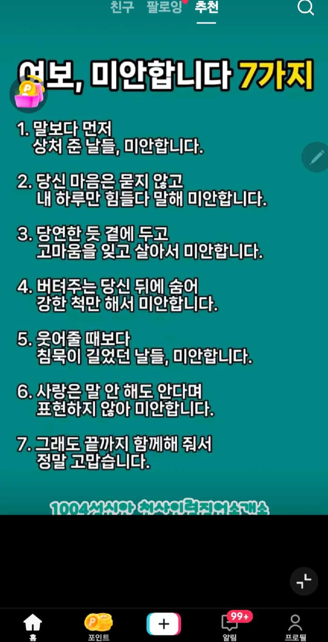 @dyquusl33lde